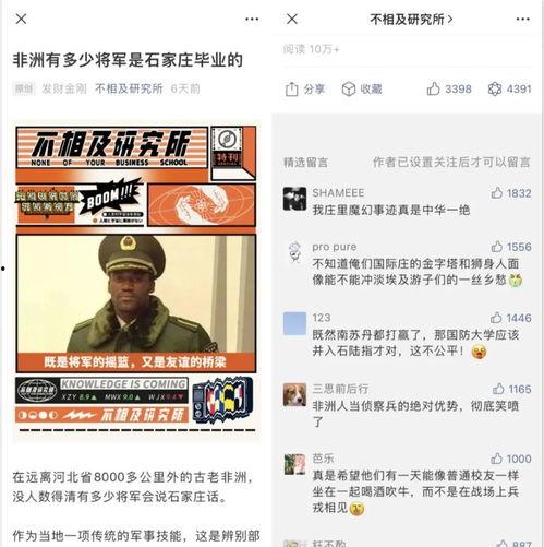 吃瓜小说公众号,带你走进虚拟世界的甜蜜诱惑