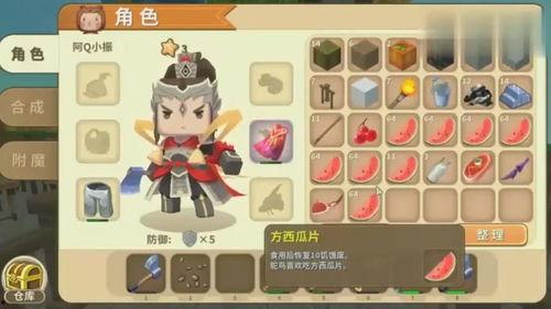 迷你世界小伙吃瓜,小伙吃瓜事件引发全网热议