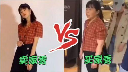 买家秀吃瓜视频,揭秘网红美食背后的真相