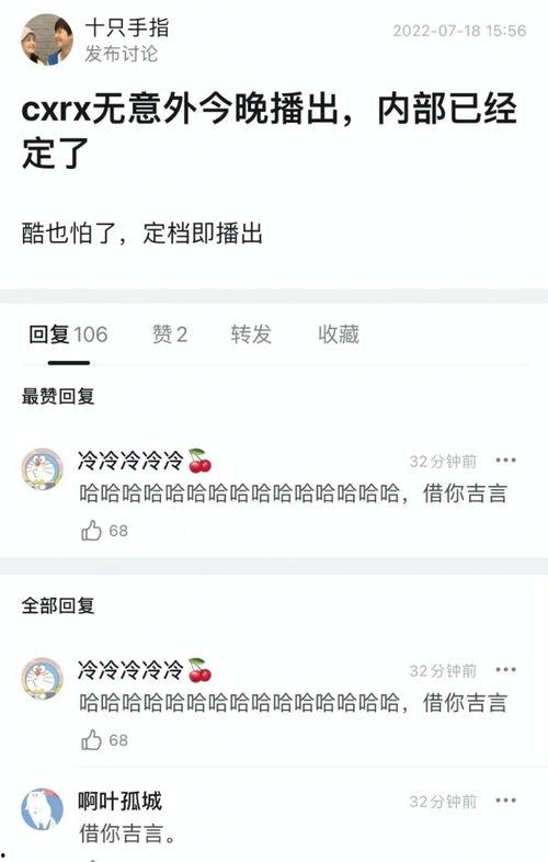吃瓜会员是什么,网络社交新潮流背后的秘密