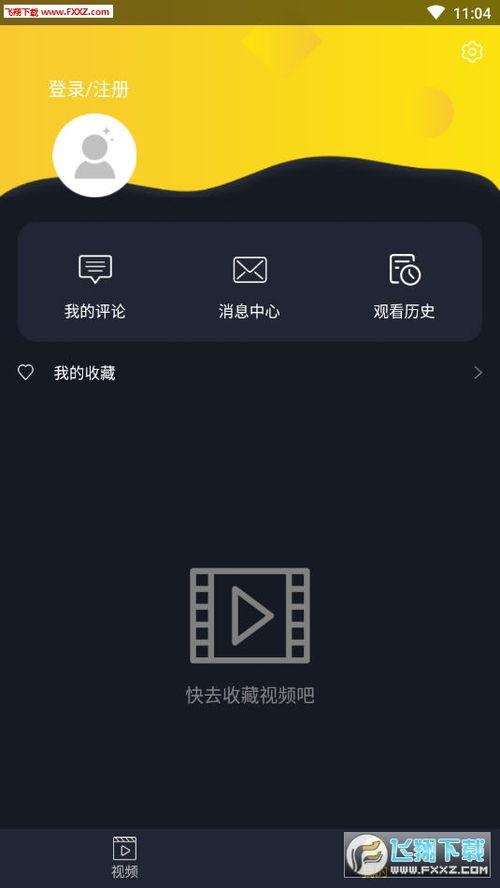 吃瓜影视大全APP,一站式追剧观影指南，解锁海量精彩内容