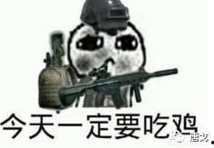 吃鸡有什么瓜,揭秘那些不为人知的幕后瓜葛