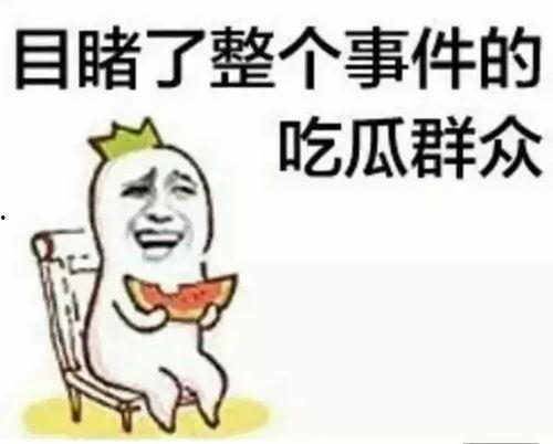 老杨带你吃瓜,揭秘娱乐圈那些事儿