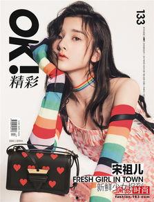 吃瓜少女富贵,揭秘娱乐圈背后的故事