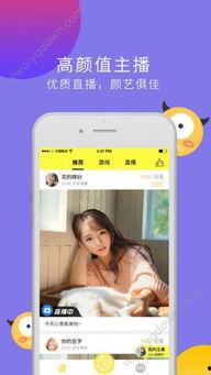 吃瓜好物直播,揭秘网红美食背后的秘密